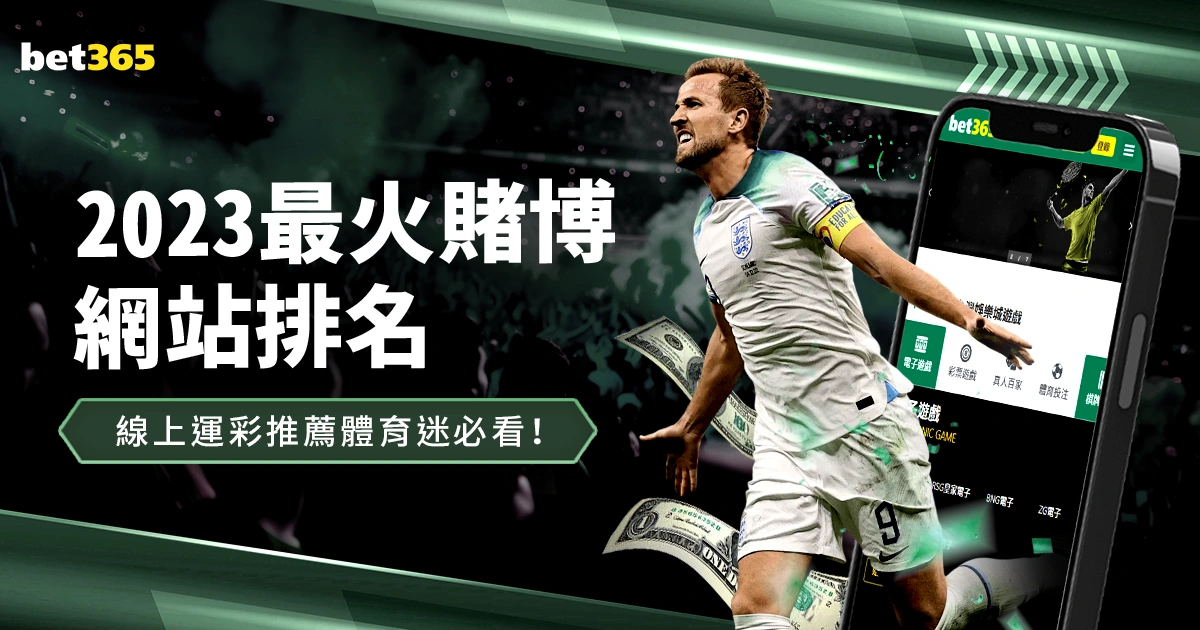 西荷巅峰对,西班牙年度,收视之冠,皇冠体育首页,皇冠体育官方网站,皇冠体育平台,皇冠体育