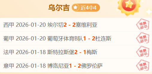 外媒报道,米兰全力抢,修冬奥雪橇,皇冠体育首页,皇冠体育官方网站,皇冠体育平台,皇冠体育