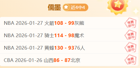 印度赛爆冷,张本智和,早田希娜出,皇冠体育首页,皇冠体育官方网站,皇冠体育平台,皇冠体育