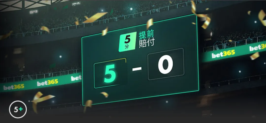 泰特转会罗,马或雷恩,转会费高达,皇冠体育首页,皇冠体育官方网站,皇冠体育平台,皇冠体育