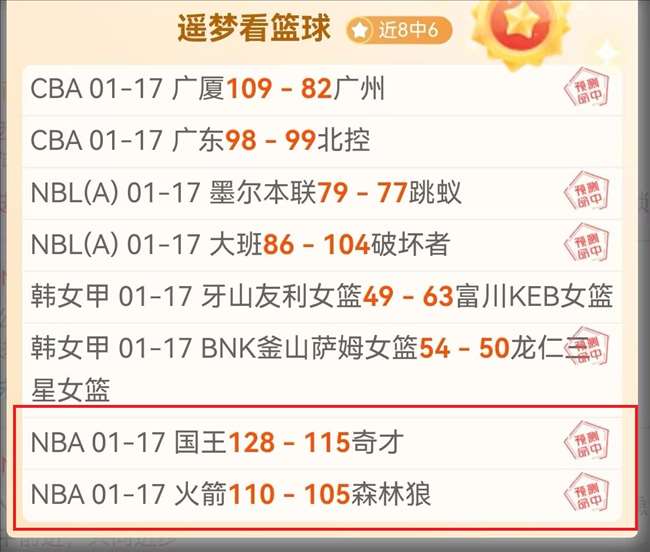 馬奎爾,無需康復即,可上陣,皇冠体育首页,皇冠体育官方网站,皇冠体育平台,皇冠体育