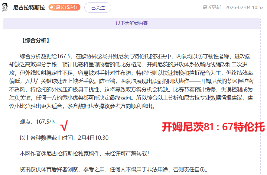 张雨霏,奥运金牌征,程受阻,皇冠体育首页,皇冠体育官方网站,皇冠体育平台,皇冠体育