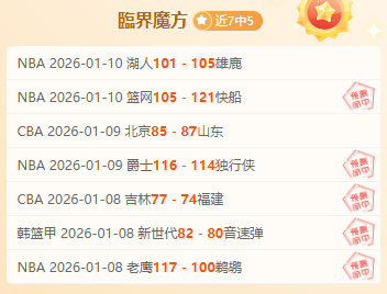 邮报,曼城积极寻,找罗德里替,皇冠体育首页,皇冠体育官方网站,皇冠体育平台,皇冠体育