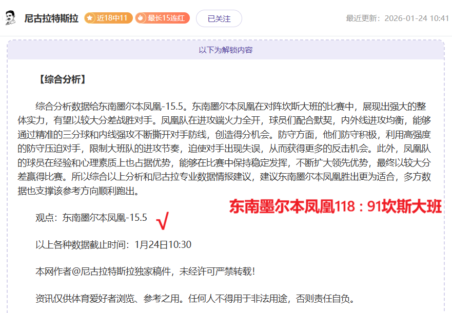 热刺欧冠新,星闪耀,首战佳话,皇冠体育首页,皇冠体育官方网站,皇冠体育平台,皇冠体育