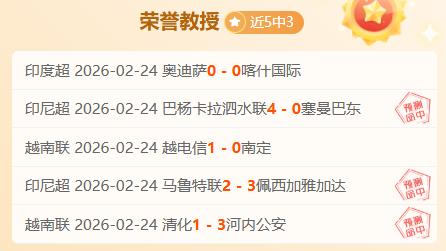 長春亞泰,負於廣州隊,輪戰場鄧涵,皇冠体育首页,皇冠体育官方网站,皇冠体育平台,皇冠体育