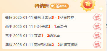 泰山队备战,内幕,崔康熙与关,皇冠体育首页,皇冠体育官方网站,皇冠体育平台,皇冠体育