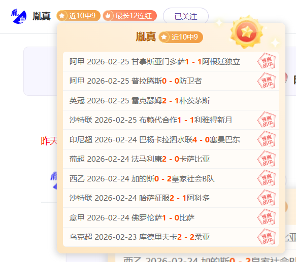 国际米兰力,促苏契奇月,初成功转会,皇冠体育首页,皇冠体育官方网站,皇冠体育平台,皇冠体育