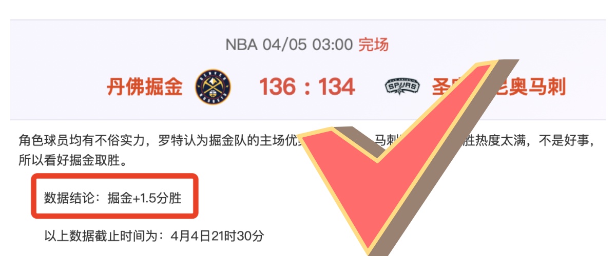 战火连天,辽粤京鲁疆,生死抢位战,皇冠体育首页,皇冠体育官方网站,皇冠体育平台,皇冠体育