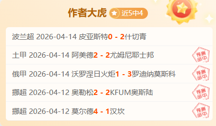 利物浦新锐,埃基蒂克,加盟喜悦溢,皇冠体育首页,皇冠体育官方网站,皇冠体育平台,皇冠体育