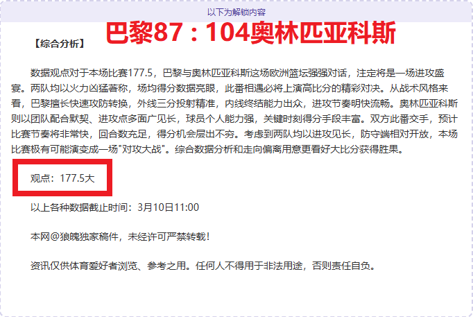 马竞球员估,值变动,朱利亚诺估,皇冠体育首页,皇冠体育官方网站,皇冠体育平台,皇冠体育