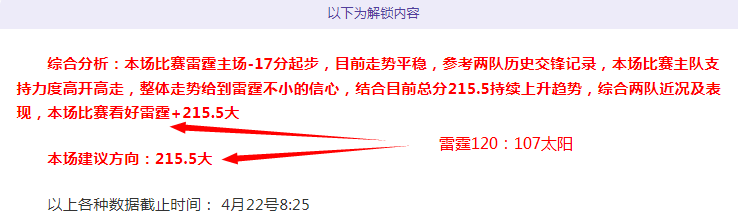 夜惊魂大乐,透期号专家,推荐,皇冠体育首页,皇冠体育官方网站,皇冠体育平台,皇冠体育