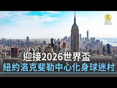 皇冠体育独家解析：2026年欧冠联赛热门球队战术与数据对比