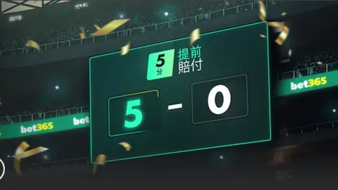 泰特转会罗马或雷恩，转会费高达1800万欧元含奖金