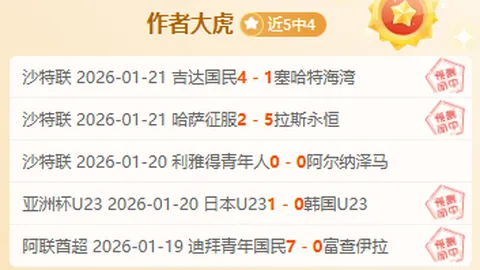 希尔德三分效率低迷，8分3板，正负值+6助力灰熊取胜